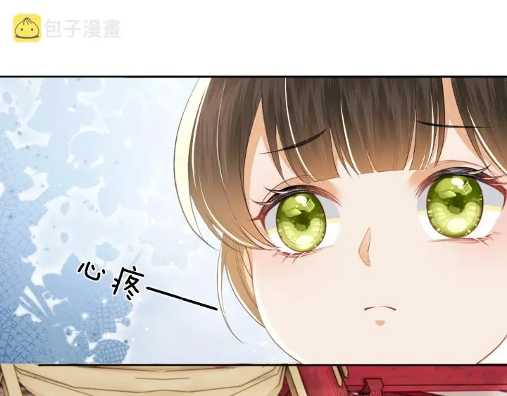 《满级绿茶穿成小可怜》第27话 休想欺负我母妃！图85