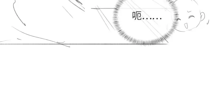 《满级绿茶穿成小可怜》第27话 休想欺负我母妃！图96