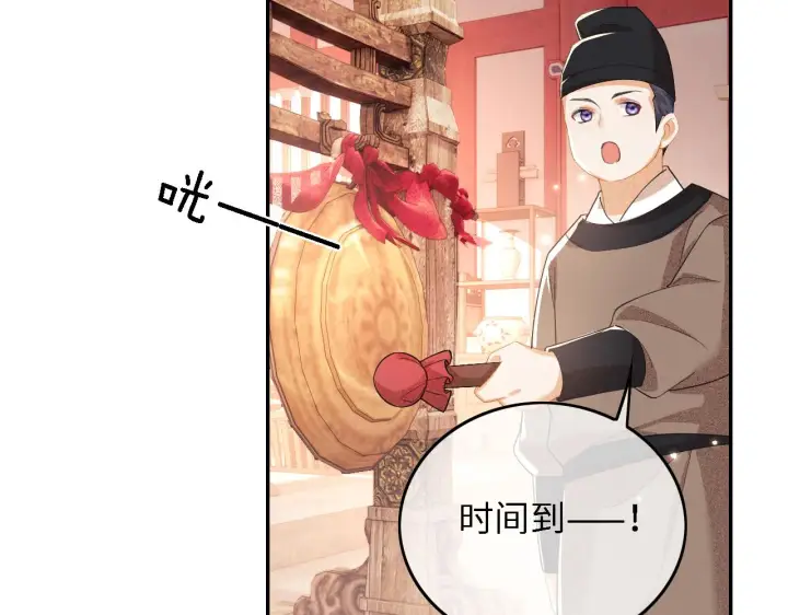 《满级绿茶穿成小可怜》第28话 有温度的笑图47