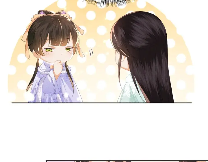 《满级绿茶穿成小可怜》第28话 有温度的笑图60