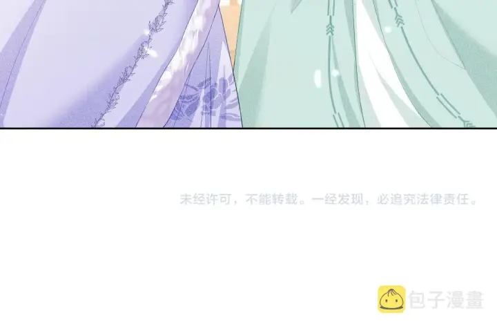 《满级绿茶穿成小可怜》第28话 有温度的笑图69