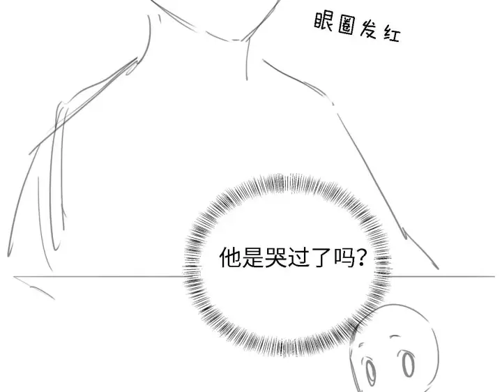《满级绿茶穿成小可怜》第28话 有温度的笑图73