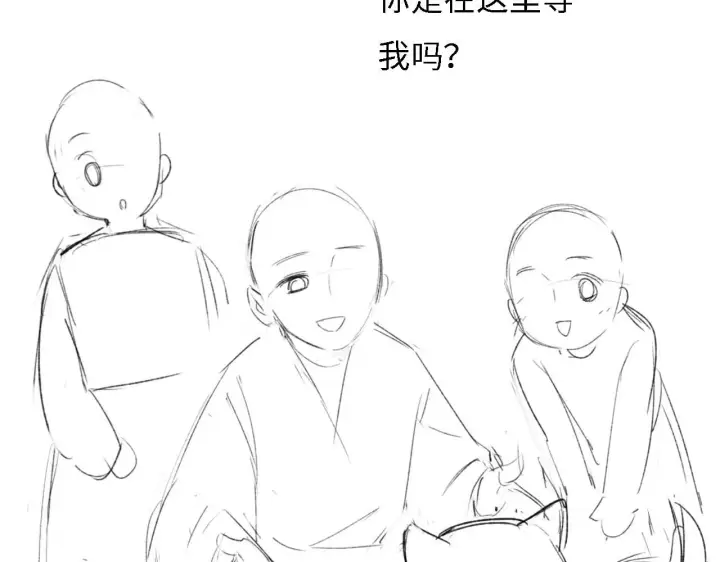 《满级绿茶穿成小可怜》第29话 小狗长耳图103