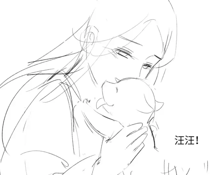 《满级绿茶穿成小可怜》第29话 小狗长耳图105