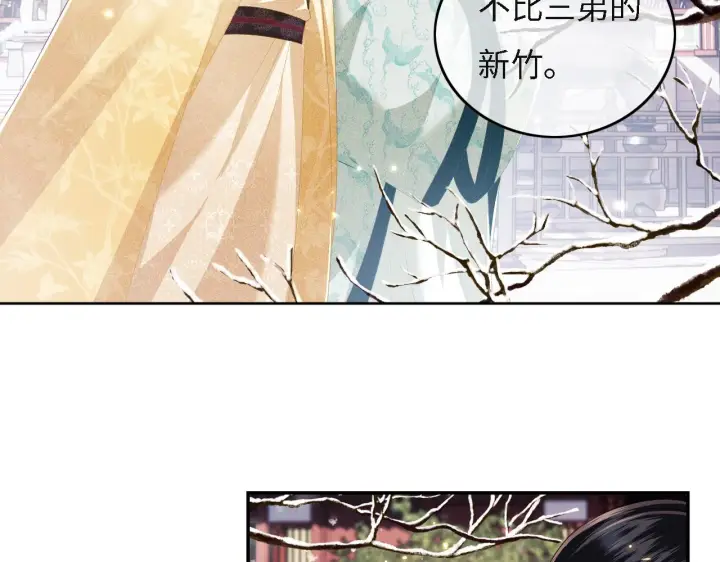 《满级绿茶穿成小可怜》第29话 小狗长耳图18