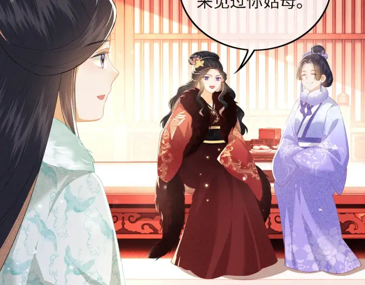 《满级绿茶穿成小可怜》第29话 小狗长耳图27