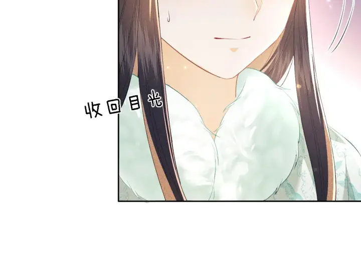 《满级绿茶穿成小可怜》第29话 小狗长耳图39