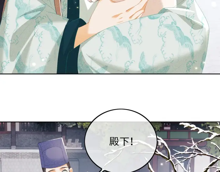 《满级绿茶穿成小可怜》第29话 小狗长耳图72