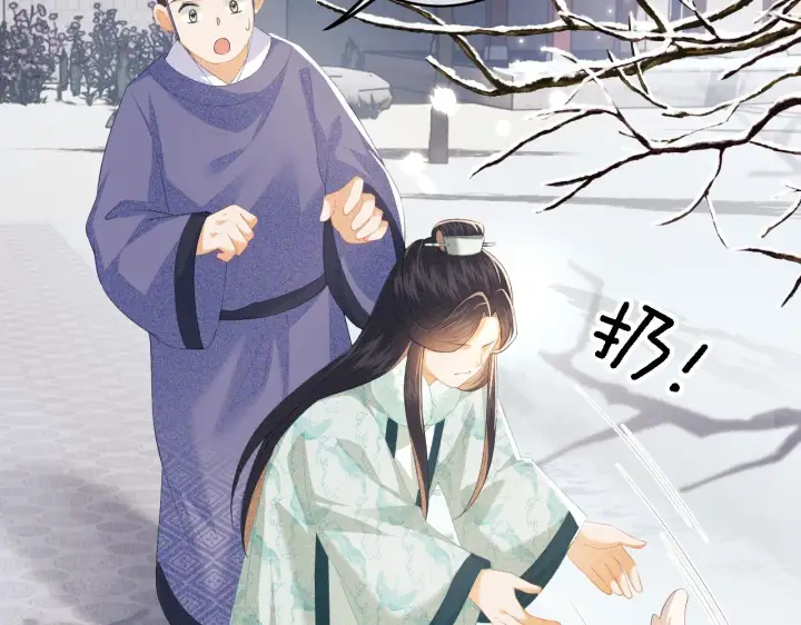 《满级绿茶穿成小可怜》第29话 小狗长耳图73