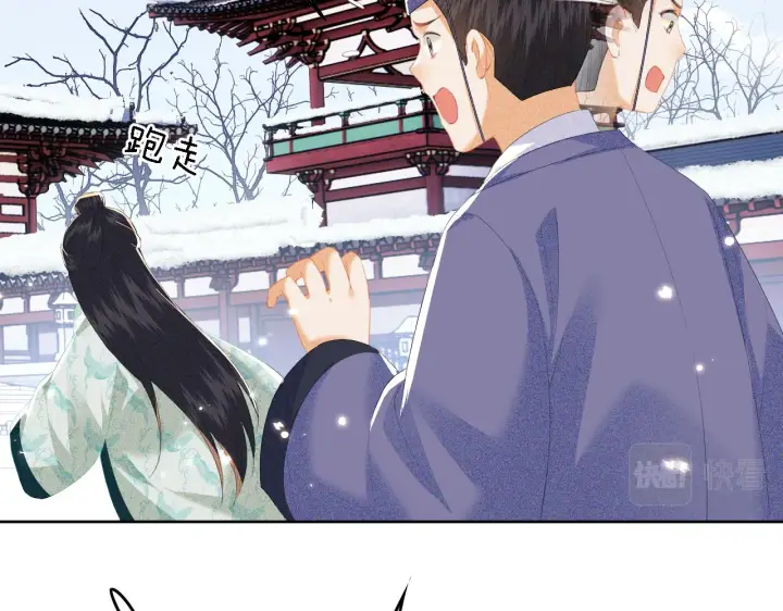 《满级绿茶穿成小可怜》第29话 小狗长耳图77