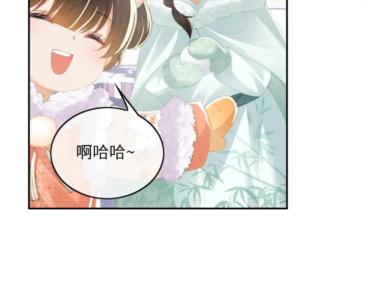 《满级绿茶穿成小可怜》第29话 小狗长耳图87