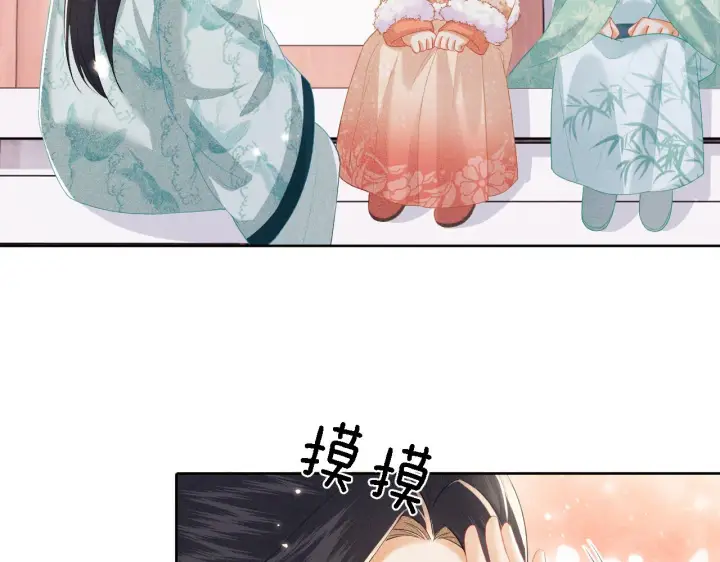 《满级绿茶穿成小可怜》第29话 小狗长耳图97