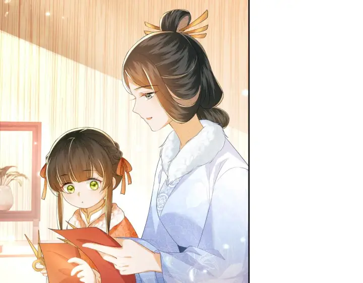 《满级绿茶穿成小可怜》第30话 梅园偶遇图21