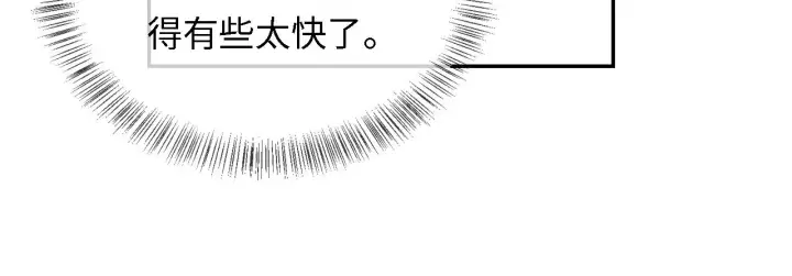 《满级绿茶穿成小可怜》第30话 梅园偶遇图34