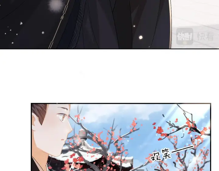 《满级绿茶穿成小可怜》第30话 梅园偶遇图40
