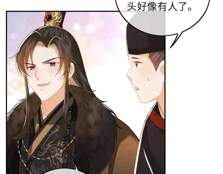 《满级绿茶穿成小可怜》第30话 梅园偶遇图42