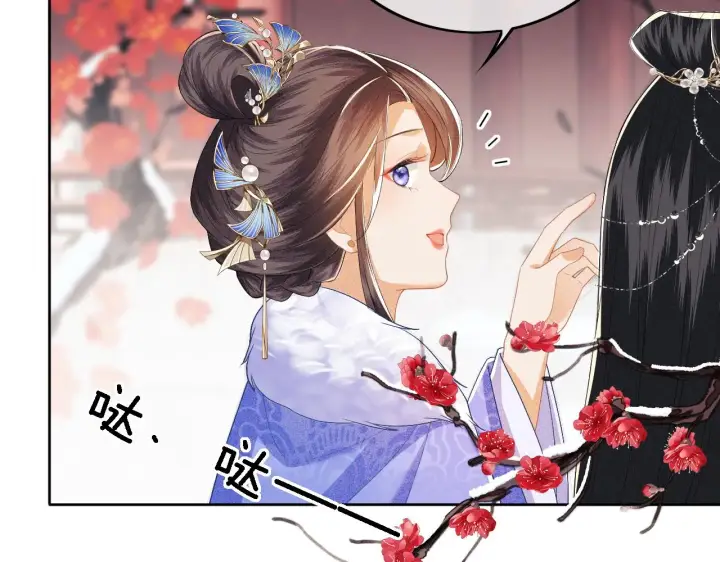 《满级绿茶穿成小可怜》第30话 梅园偶遇图48