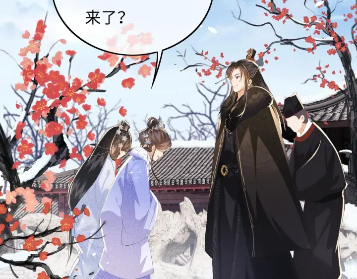 《满级绿茶穿成小可怜》第30话 梅园偶遇图53