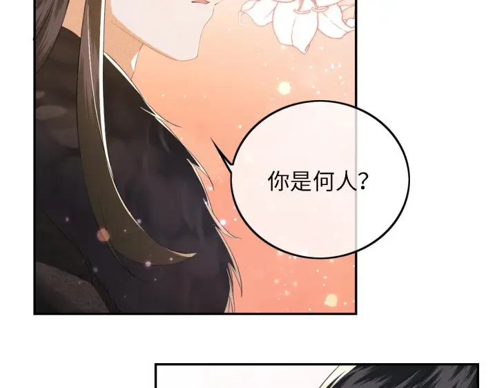 《满级绿茶穿成小可怜》第30话 梅园偶遇图60