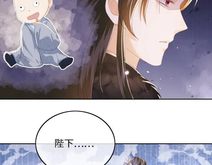 《满级绿茶穿成小可怜》第30话 梅园偶遇图67
