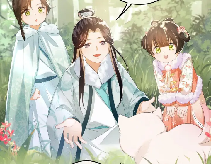 《满级绿茶穿成小可怜》第30话 梅园偶遇图9