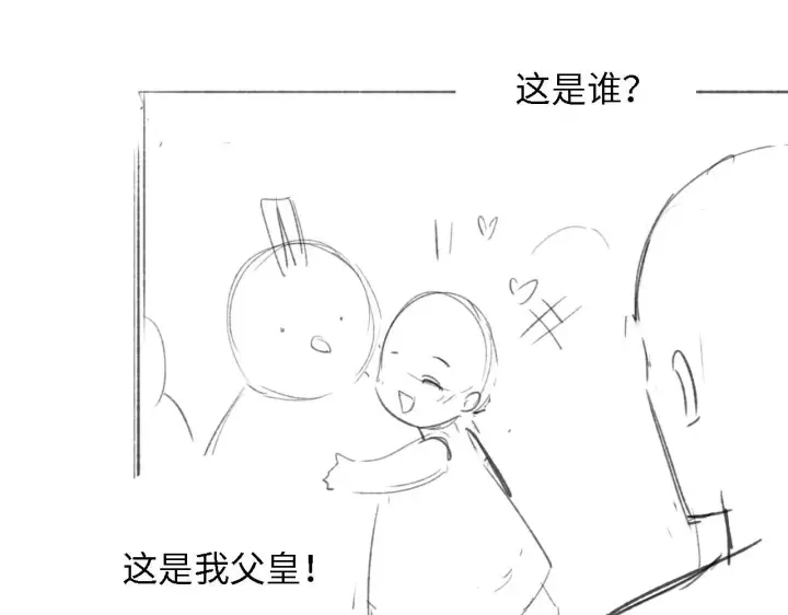 《满级绿茶穿成小可怜》第31话 你接住我啦！图105