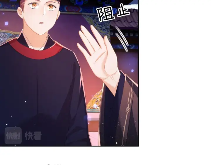 《满级绿茶穿成小可怜》第31话 你接住我啦！图45