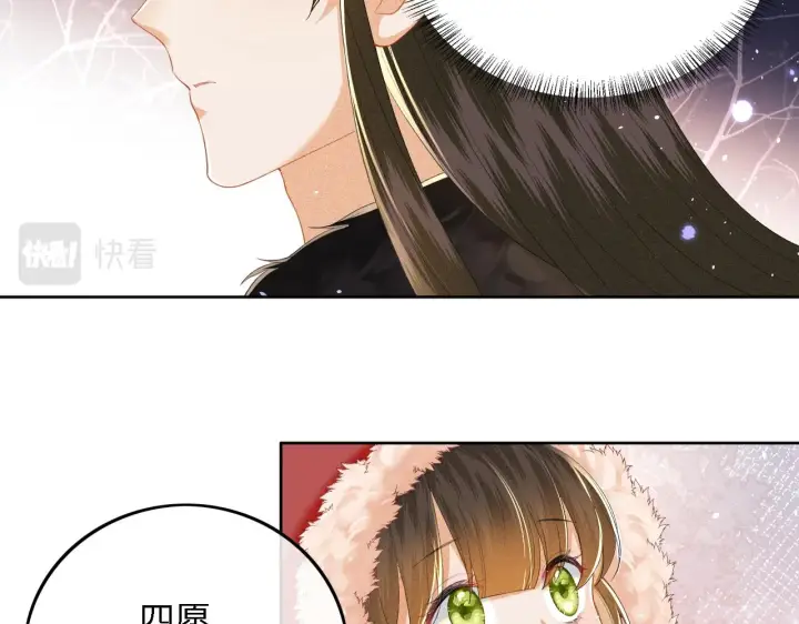 《满级绿茶穿成小可怜》第31话 你接住我啦！图65