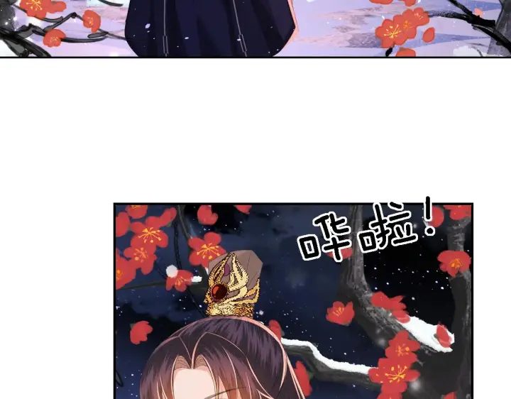 《满级绿茶穿成小可怜》第31话 你接住我啦！图77