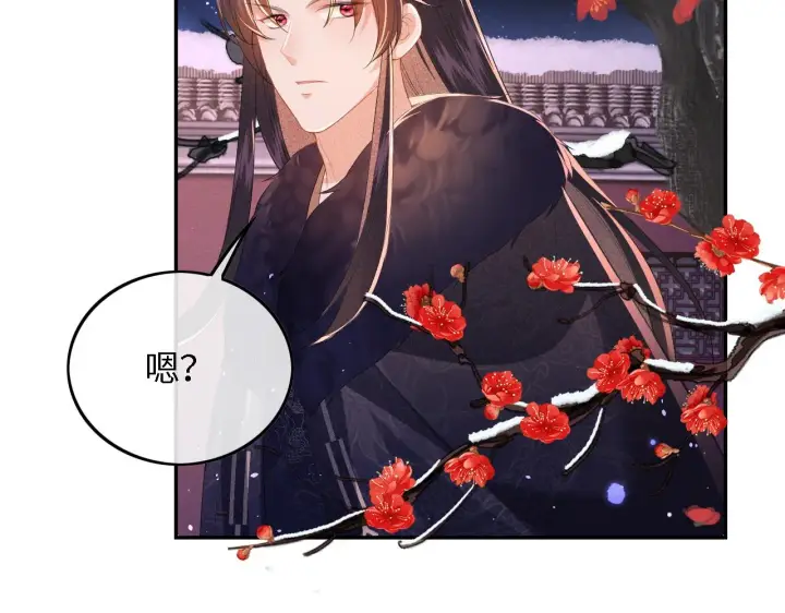 《满级绿茶穿成小可怜》第31话 你接住我啦！图78