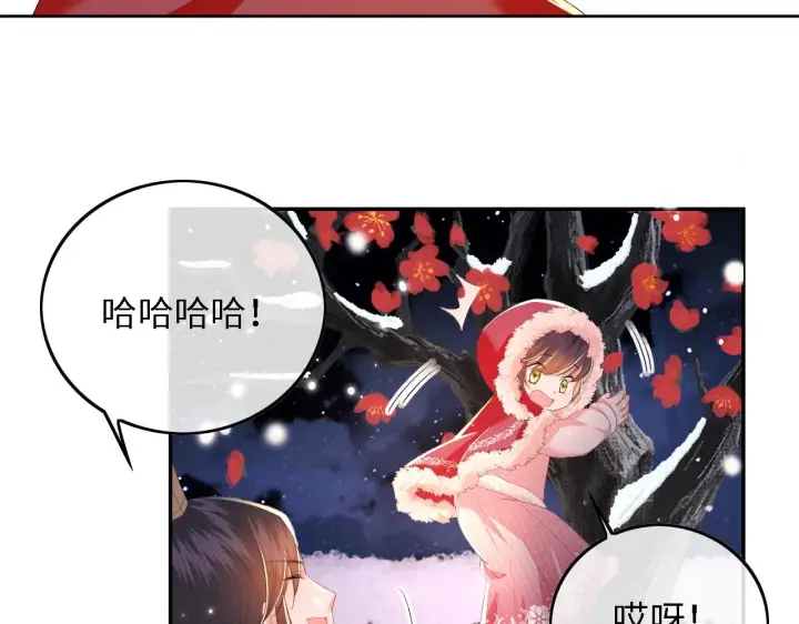《满级绿茶穿成小可怜》第31话 你接住我啦！图86