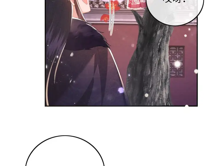 《满级绿茶穿成小可怜》第31话 你接住我啦！图87