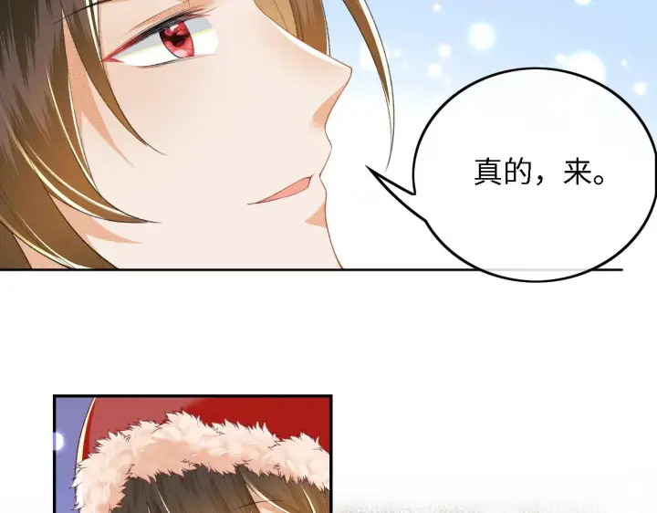 《满级绿茶穿成小可怜》第31话 你接住我啦！图93
