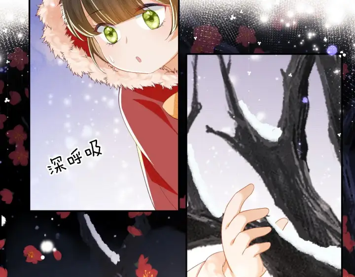 《满级绿茶穿成小可怜》第31话 你接住我啦！图94