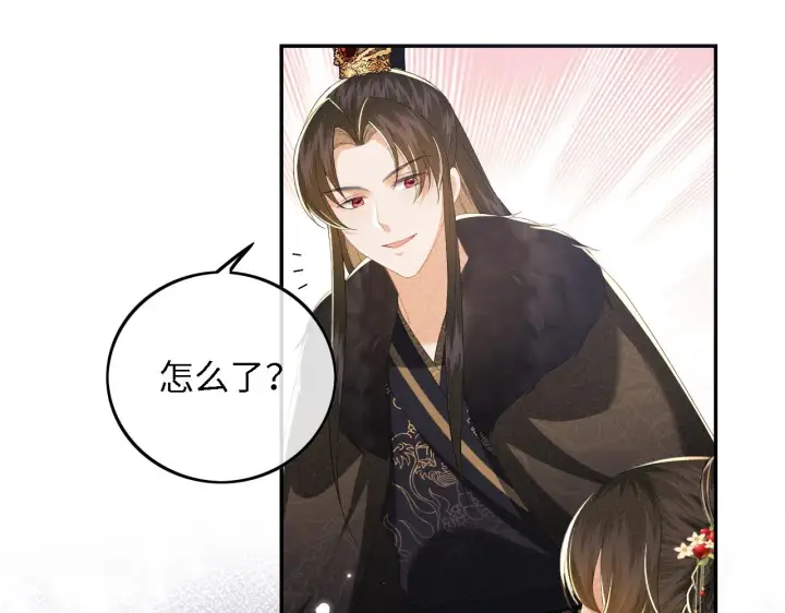 《满级绿茶穿成小可怜》第32话 攻略林帝图20