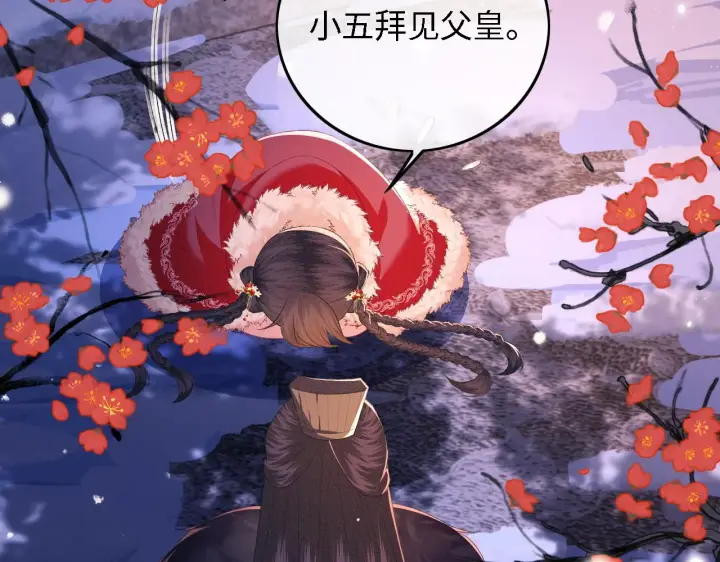 《满级绿茶穿成小可怜》第32话 攻略林帝图25
