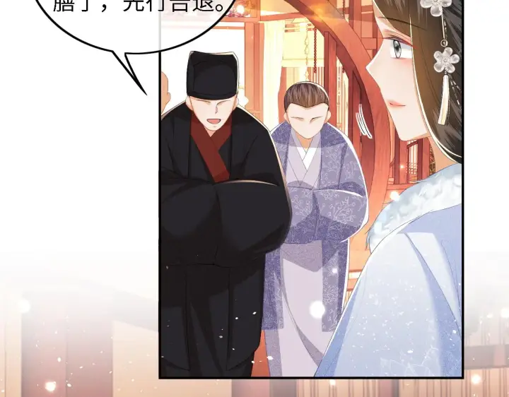 《满级绿茶穿成小可怜》第32话 攻略林帝图52