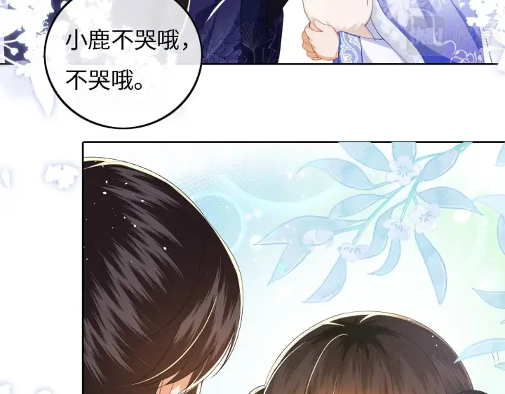 《满级绿茶穿成小可怜》第33话 要殿下亲亲才起来图12
