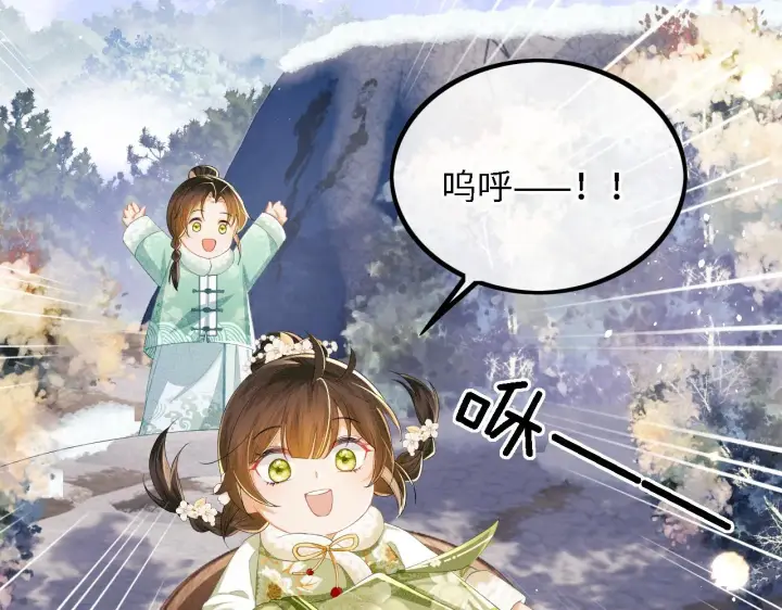 《满级绿茶穿成小可怜》第33话 要殿下亲亲才起来图38