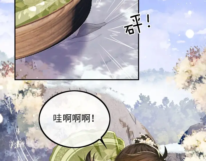 《满级绿茶穿成小可怜》第33话 要殿下亲亲才起来图41