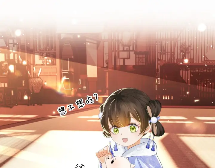 《满级绿茶穿成小可怜》第33话 要殿下亲亲才起来图5
