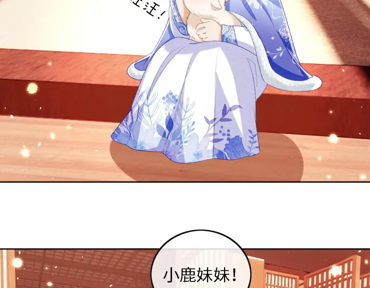 《满级绿茶穿成小可怜》第33话 要殿下亲亲才起来图6
