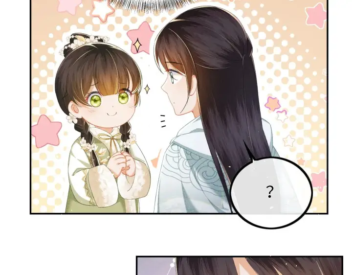 《满级绿茶穿成小可怜》第33话 要殿下亲亲才起来图63