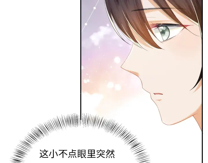 《满级绿茶穿成小可怜》第33话 要殿下亲亲才起来图64