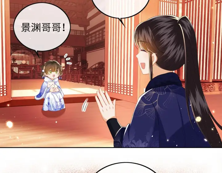 《满级绿茶穿成小可怜》第33话 要殿下亲亲才起来图7