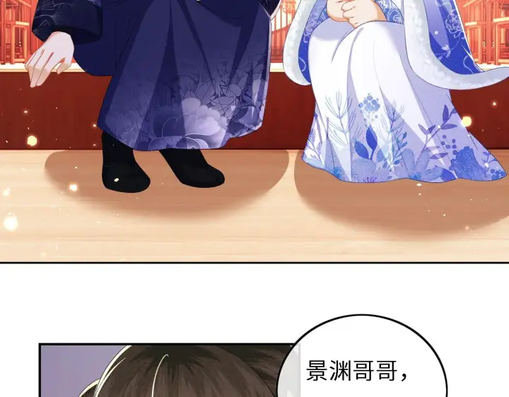 《满级绿茶穿成小可怜》第33话 要殿下亲亲才起来图9