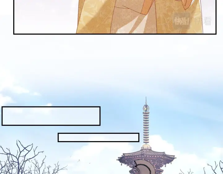 《满级绿茶穿成小可怜》第34话 香囊被抢图32