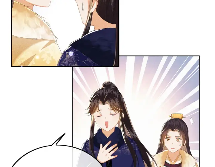 《满级绿茶穿成小可怜》第34话 香囊被抢图38