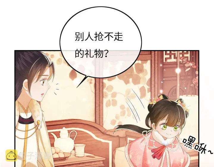 《满级绿茶穿成小可怜》第34话 香囊被抢图65