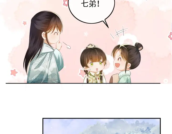 《满级绿茶穿成小可怜》第34话 香囊被抢图8